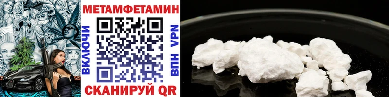 МЕТАМФЕТАМИН витя  Вяземский 