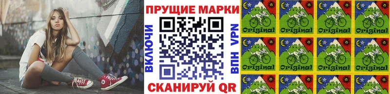 Наркотические марки 1,8мг  Вяземский 